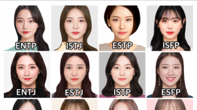   				여자얼굴로 보는 나의 mbti 이상형			