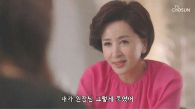 남편 죽이고 처벌 안 받은 여자.jpg