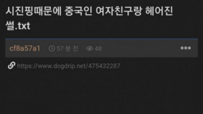   				ㅅㅅ할때 욕해달라는 여자와 헤어진 썰			