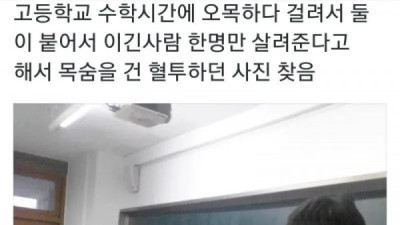   				목숨을 건 듀얼			