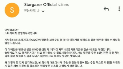 응모자 전원이 경품에 당첨된 이유