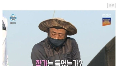 편견 없는 대한민국 모음집