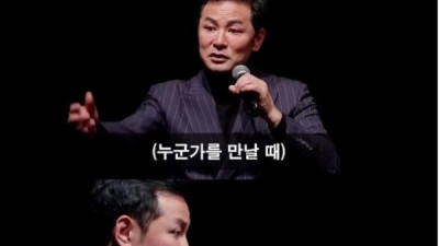   				만나야 할 사람 VS 안 되는 사람 거르는 법			