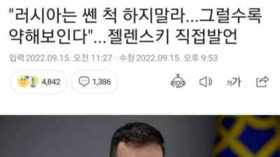   				뭔가 익숙한 대사			