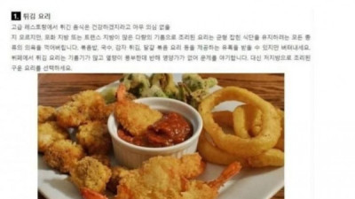   				무한리필 뷔페에서 피해야한다는 음식들			