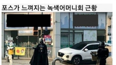   				녹색어머니회는 이제 끝났다			