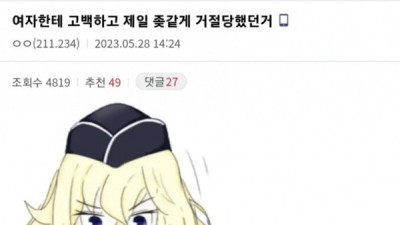   				남자가 평소에 담배 펴야 하는 이유			