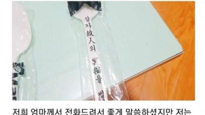   				어메이징한 육개장 배달 레전드			