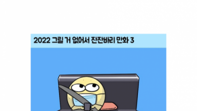   				코로나가 걱정돼 택시를 탄 만화가			