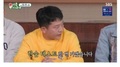 엄마 한숨 빨리듣기 대결