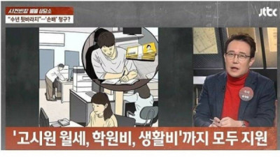   				수년 뒷바라지 한 여성			