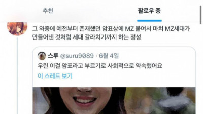   				MZ 재테크 방법			