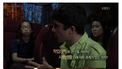   				대치동 초등학생들의 생각			