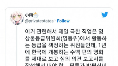   				박평식의 평이 시니컬한 이유			