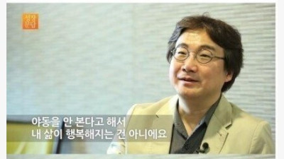   				야한 동영상에 대한 서울대 정신과 교수 일침			