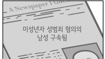   				연상만 만나는 남자			