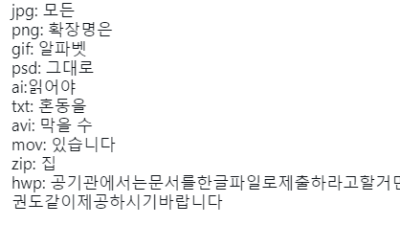   				파일 확장명 읽는법			