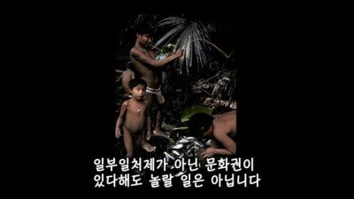 인간이 난교하도록 진화했다는 증거