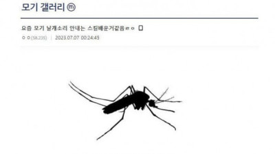   				결국 진화해버린 그녀석			