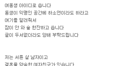 전 여친이 제 아이를 낳았습니다 ㄷㄷ..jpg