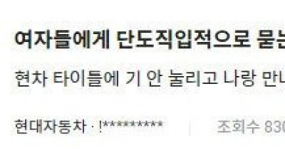   				자신감이 뚱뚱한 사람			