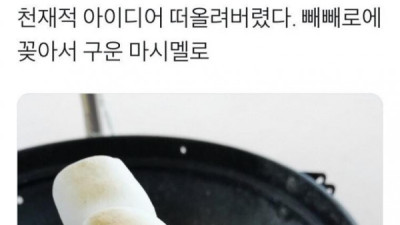   				혹시 서울대에 재학 중이신가요?			