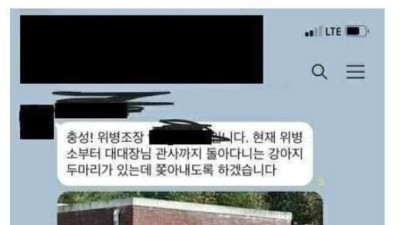   				착한 위병조장은 자신의 일을 다하였고...			