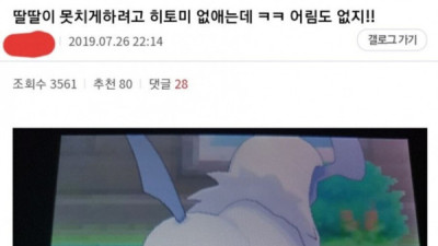   				음란물규제?어림도없지 ㅋㅋ			