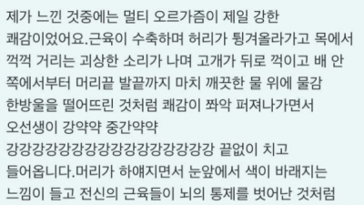   				남자들은 현자타임 여자들은			