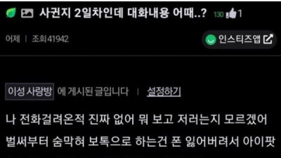   				칼날 끝의 연애			