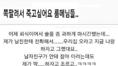   				성욕이 넘치는 여자			