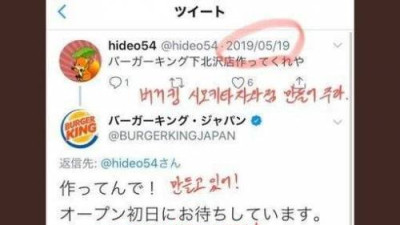  				회사에 문의했다가 박제 당함			