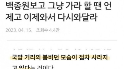   				서버관리자를 이어가는 현실 추방물			