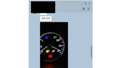   				오빠 나 차에 레인보우떴어			