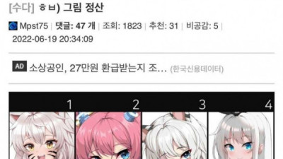   				금손들이 퍼리에 빠지는 이유			