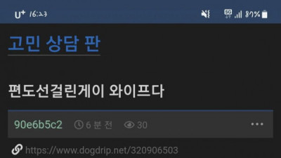   				말은 한쪽만 들어서는 안되는 이유			