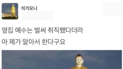   				부처도 자식이었다			