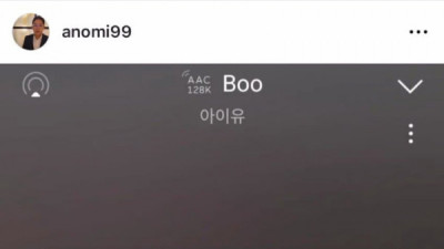   				아이유 BOO 작곡가 한상원 인스타 표절 반박뜸			