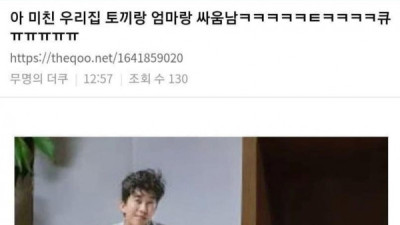   				토끼가 먹은			