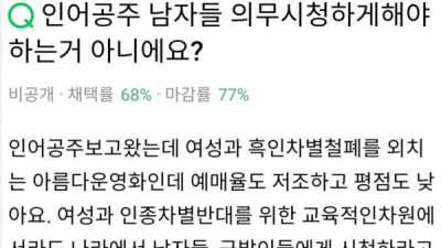   				인어공주 남자들 의무시청하게 해야하는거 아니에요?			