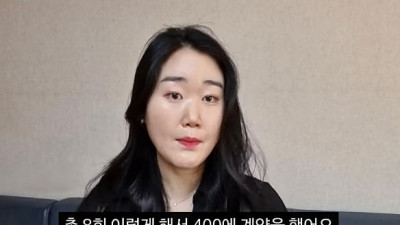 결정사 가입했다가 호구 당했다는 처자 ㄷ..JPG