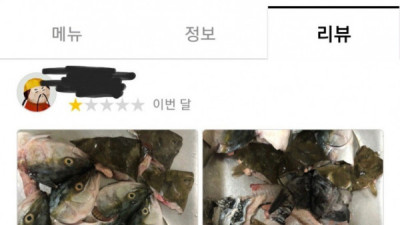   				줘도 지랄이네 VS 맥이는 거다...퍼옴			