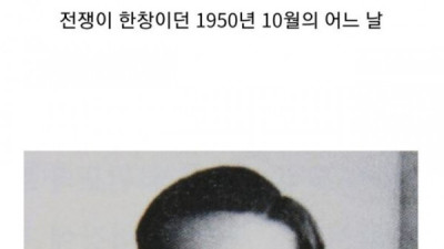   				한국 역사상 가장 어이없게 죽은 과학자			