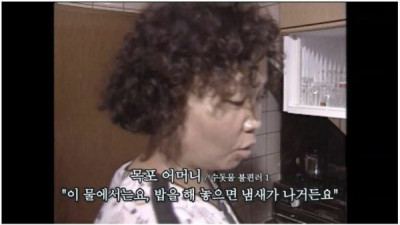   				사먹는 생수가 불법이던 90년대 일상			