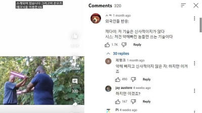 스타워즈의 이상한 검술.gif