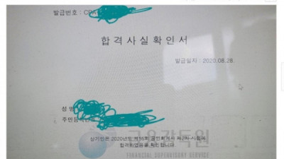   				3년반을 공부에 바친 사람의 흔적 ㄷㄷㄷ			