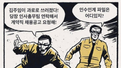   				사내 응급구조 실습			