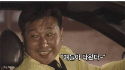   				어딜 애라고 등쳐먹으려고 ㅉㅉ			