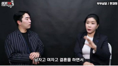 유부남녀가 외도를 하게 되는 과정