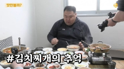전직 씨름선수가 말하는 훈련보다 힘들었던 것